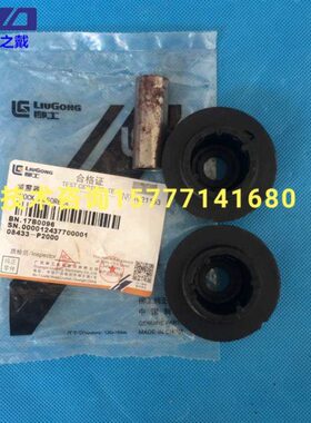 D/角01柳工00999发动机8胶配件机垫0原厂减震垫7机挖掘机68角CB