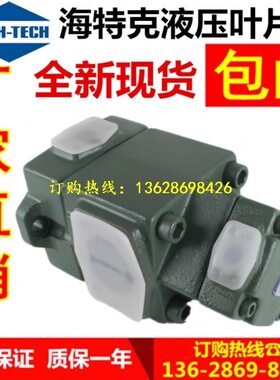 25P特/3/V2R13-285/1312克海PR油泵V15/叶片泵-13-F--631UL10-1/