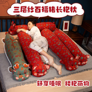 三层纱百福猪g猪抱枕长条枕头女生睡觉夹腿孕妇枕床上侧睡专用宿