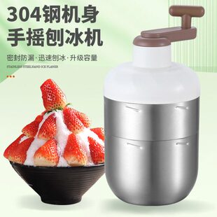 碎冰商用不夏制冰机日手动刨冰机雪花摆摊插电手动家用小型器绵绵
