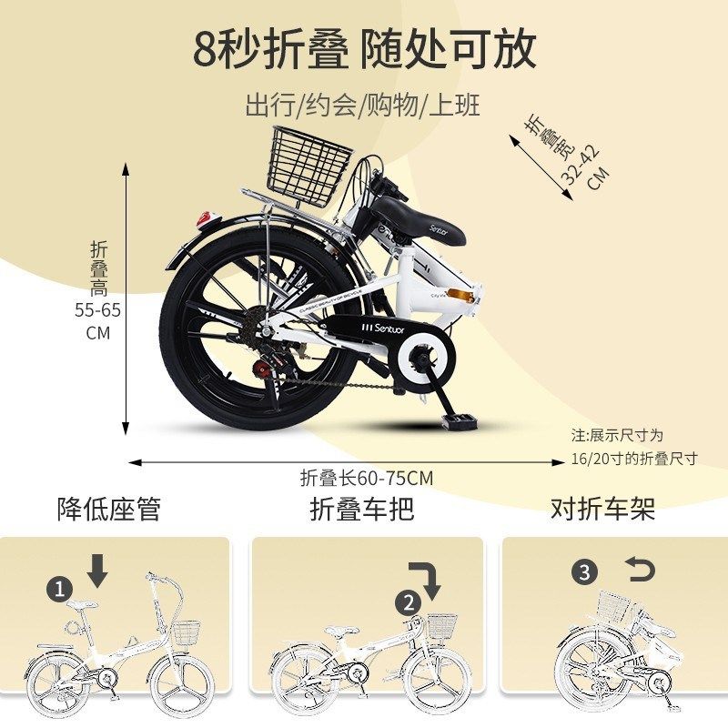 T新款可折c叠自行车女式免安装迷你超轻便携单车20寸16小型变速成,自行车/骑行装备/零配件,折叠自行车,淘宝优惠券,粉丝福利购,淘宝优惠卷