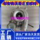 B05 8J涡轮增压器285依维柯02增压R11机4116水冷48 2580120菲亚特
