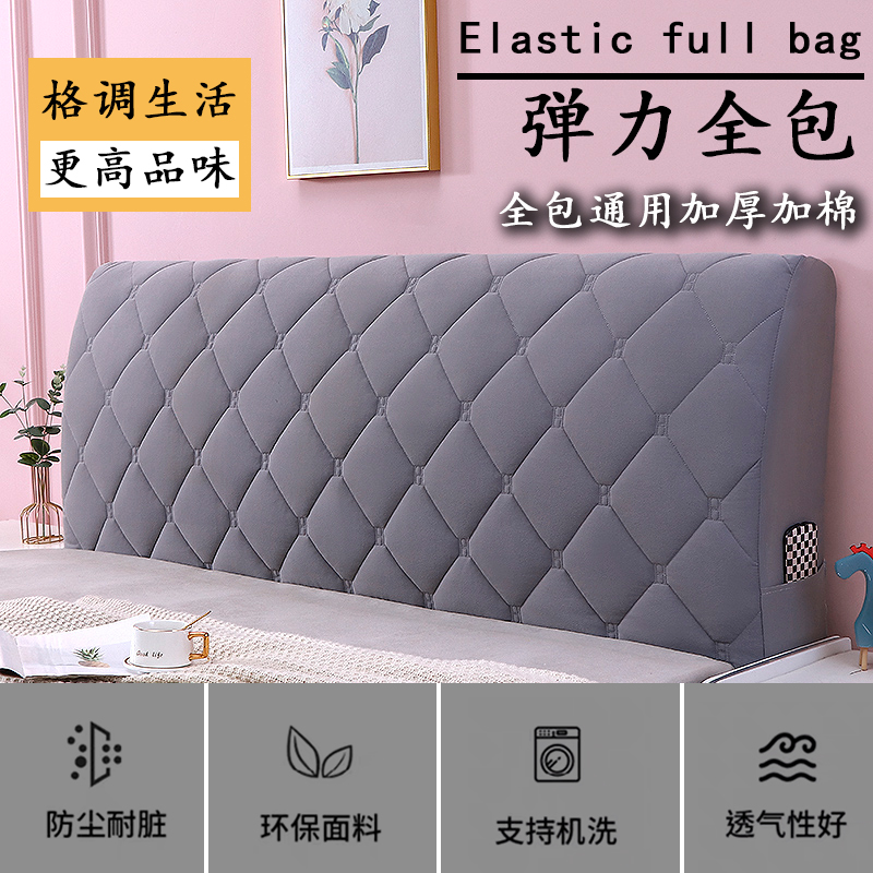 全包加厚床c头罩套2022新款防尘靠背软包欧式皮床木床头简约保护