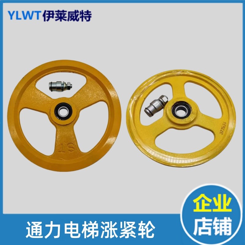 底坑绳轮涨紧d轮215*20*6004通力电梯限速器涨紧轮265*20*6004
