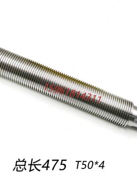 W配件丝杆圆141螺母M磨床1432半磨床长13BAM32春机床外M