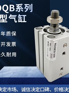 /RD带缓冲型//30//32504010-/气缸气7520RDQB15M025/QB/R薄QB/40/