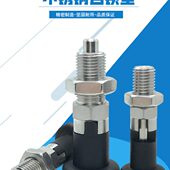 自锁型旋钮伸缩分 标准定位柱销M不锈钢 定位销紧固件 簧塞柱12度