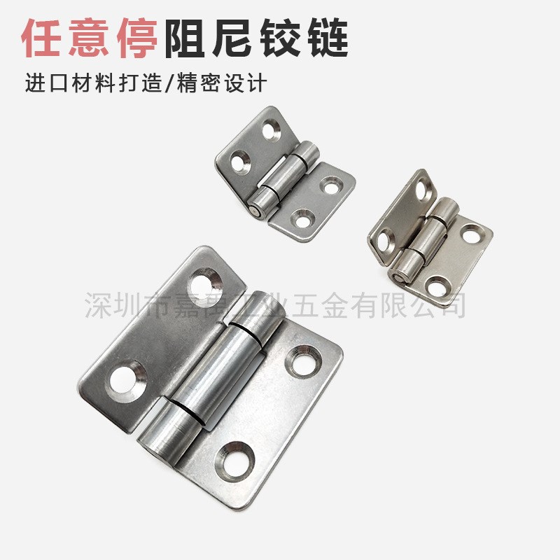 HFG08/0i9-65不锈钢平行蝶形铰链工业框体结构合页左右偏置