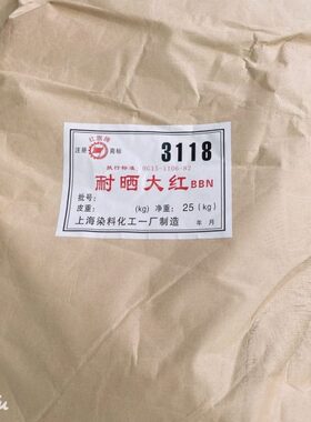 色粉 耐晒艳晒 红用颜料红耐大红红色橡胶N颜料耐高温 永固塑料BB