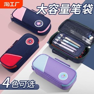 新款 大容量初中小学生手提笔袋双层简约L男女生潮流文具盒铅笔盒