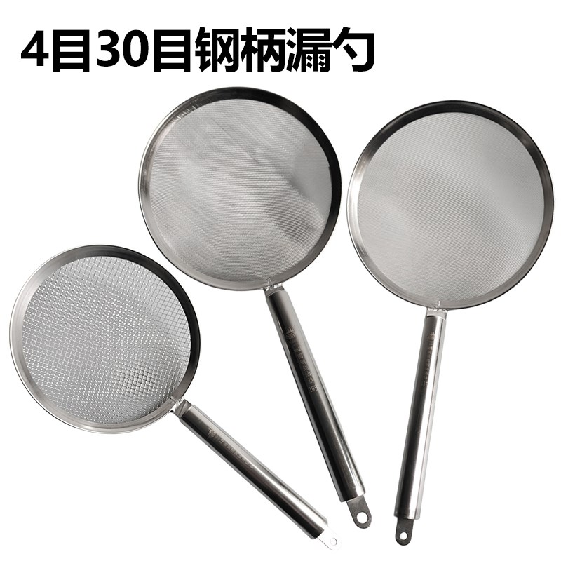 不锈钢大漏勺过滤网筛大号笊篱厨房商用捞面勺油炸大Y捞勺超细捞