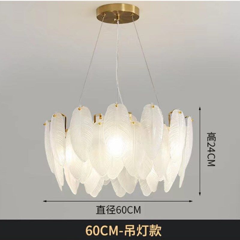 后现代玻璃客厅吊灯简约大气家用餐厅H卧室水晶灯羽毛轻奢吸顶灯,家装灯饰光源,客厅吊灯,淘宝优惠券,粉丝福利购,淘宝优惠卷