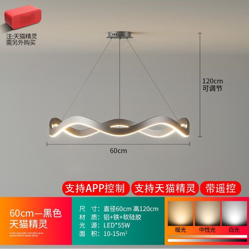 客厅吊灯现代简约大气2024年新款轻奢H圆环卧室餐厅极简客厅主灯,家装灯饰光源,客厅吊灯,淘宝优惠券,粉丝福利购,淘宝优惠卷