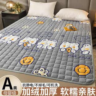 牛奶绒褥子垫被i薄毯子毛毯床垫软垫家用学生宿舍铺床褥垫加绒冬