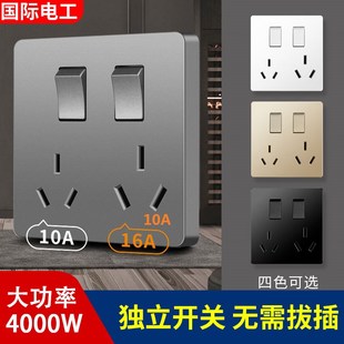 86型6孔插座带开关独立控制二开六孔面板五孔1N0a16a厨房专用插座