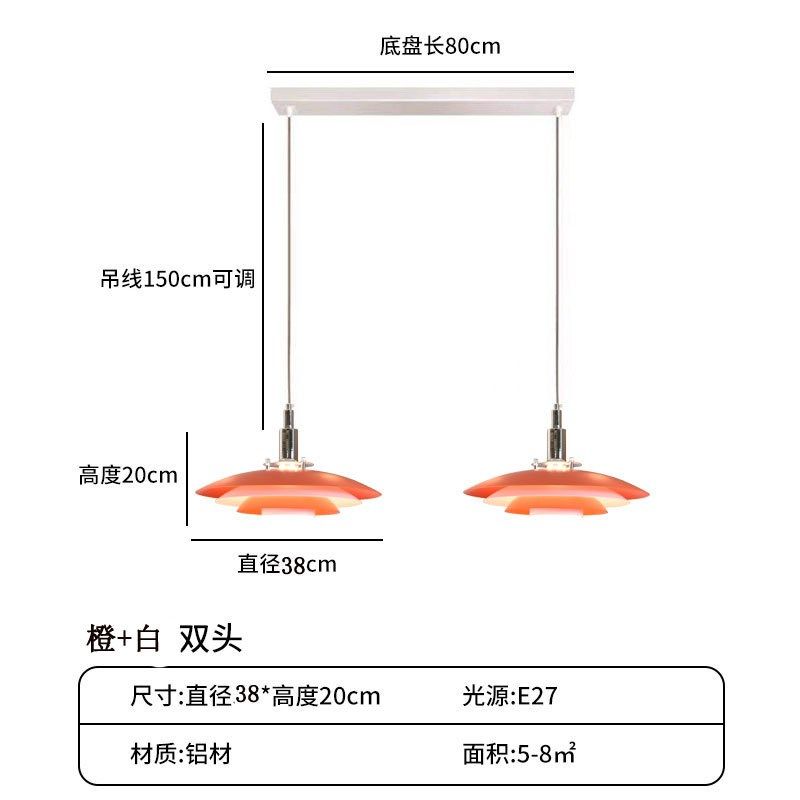 北欧餐厅吊灯二头三头现代简约餐厅灯饭厅餐桌Q吧台吊灯饰PH灯具,家装灯饰光源,客厅吊灯,淘宝优惠券,粉丝福利购,淘宝优惠卷