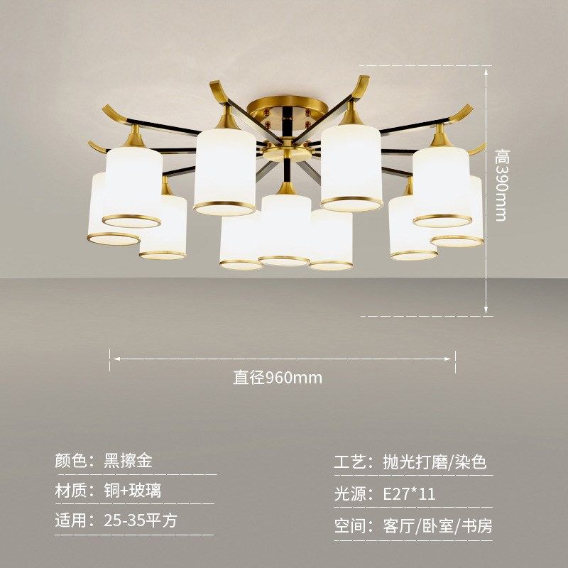新中式轻奢全铜吊灯客厅餐厅卧室中国风J现代简约别墅样板间吸顶,家装灯饰光源,客厅吊灯,淘宝优惠券,粉丝福利购,淘宝优惠卷