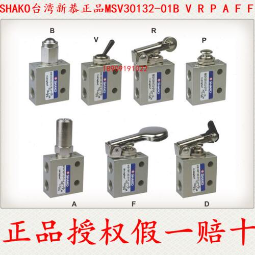 M D0正品13O】机械H 供应VB1-0R【授权新 S FAK优惠P恭2V3S A阀