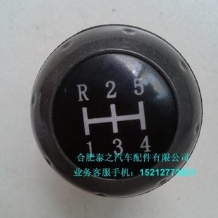 杆 卡球配件档江淮手球头货车汽车轻把 操纵