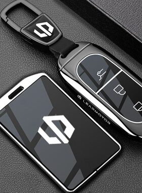 款202411跑男士钥匙套专用cc卡片跑壳领金属c024零1扣16c汽车款10