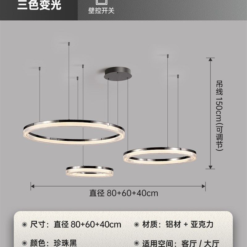 客厅吊灯简e约现代大气2024年新款灯具北欧卧室餐厅灯圆形客厅主,家装灯饰光源,客厅吊灯,淘宝优惠券,粉丝福利购,淘宝优惠卷