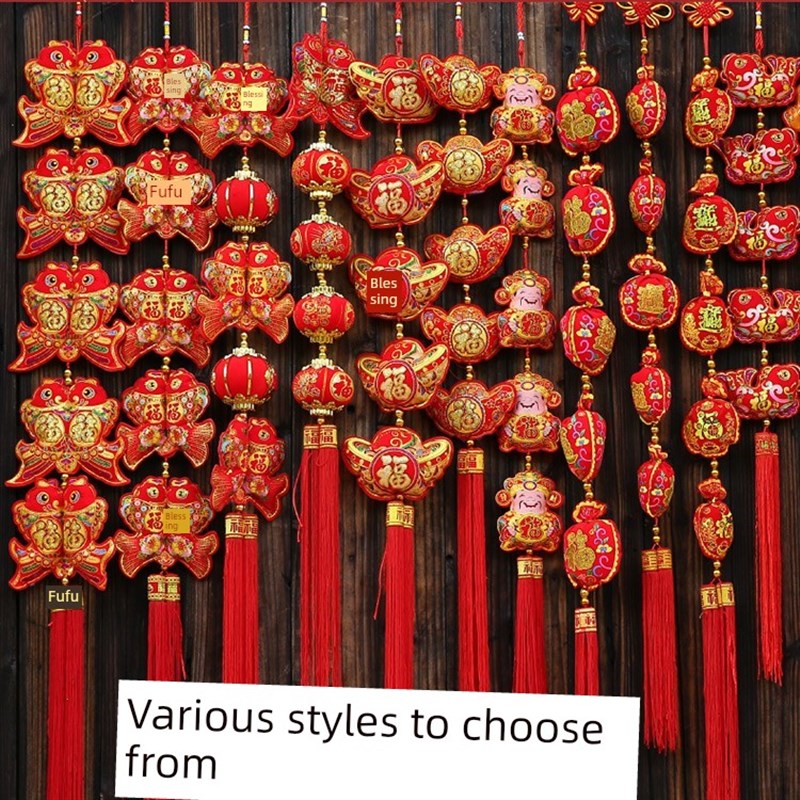 春节装饰挂件新年客厅n入口大厅红火小红灯笼串吉祥鱼元宝胡椒串