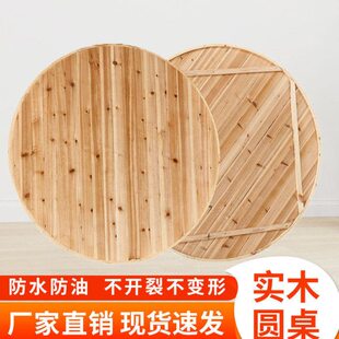 圆酒店木家用可折叠圆桌大圆桌实木面杉大15家用餐桌圆桌多人人台