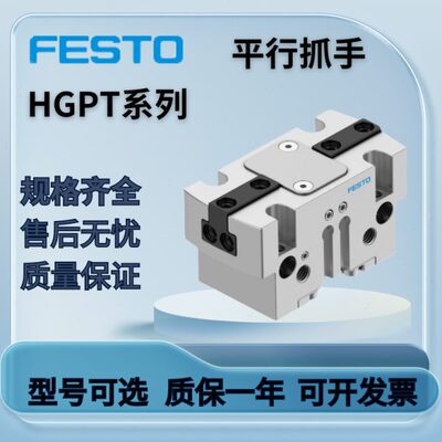 /OS-F-HG/340行620/平35B0E/-16现货G2-APT-F夹具气缸G1/50/25/8T