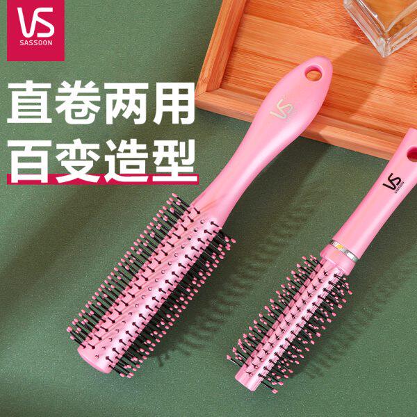 梳子沙宣圆蓬松圆筒卷梳吹造男女梨扣大卷型梳子专业家用花滚梳内