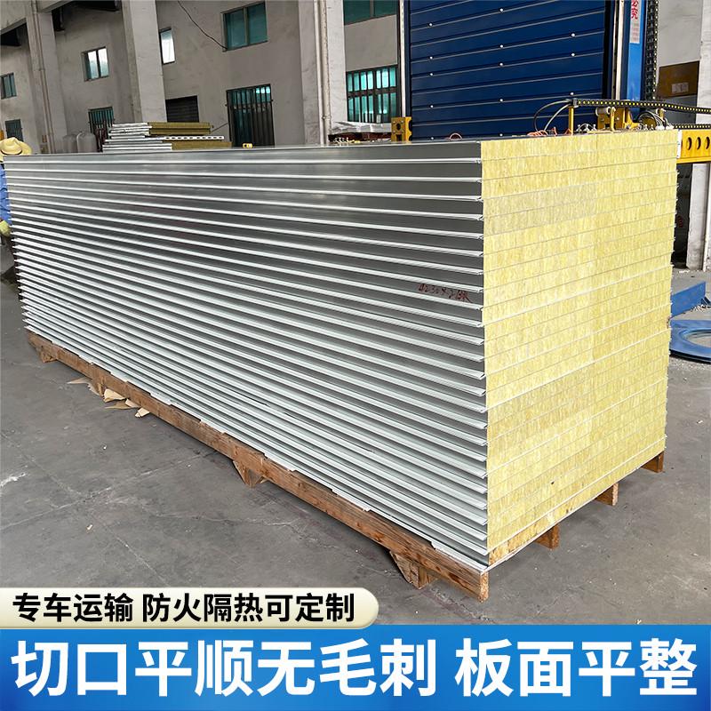 机制岩棉板保温板净化彩钢板岩棉夹芯板车间P洁净板彩钢板隔墙板