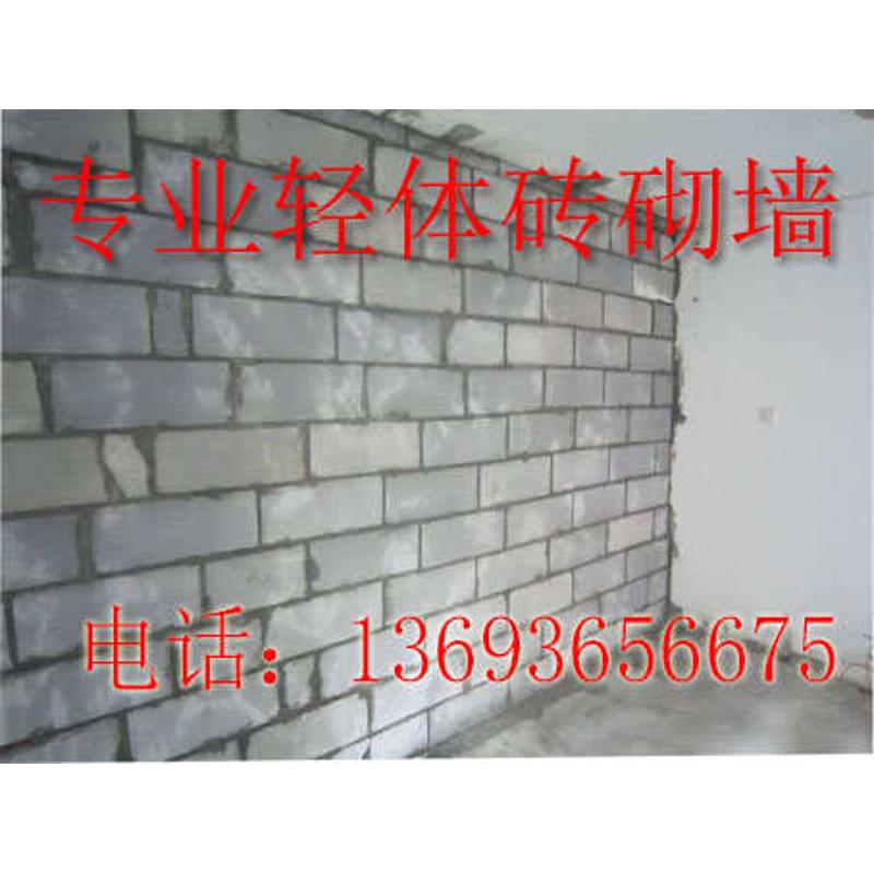 轻体砖石膏板隔断墙轻质砖工装隔断室内空间W隔墙水电改造