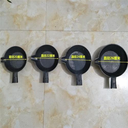 广西桂林恭城油茶锅平底生铁锅电磁炉专用打油茶T工具送油茶把包