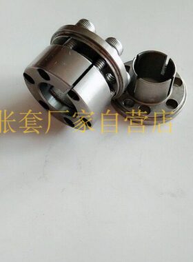 米思米免键轴衬MLHS型d16*30免键轴套 胀套涨紧套开4槽MLM不锈钢