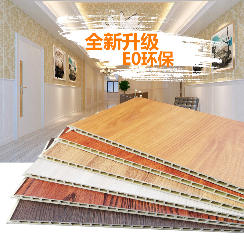 竹木纤维护墙板扣板生态石塑板材B工程板快装板全屋定制吊顶自装