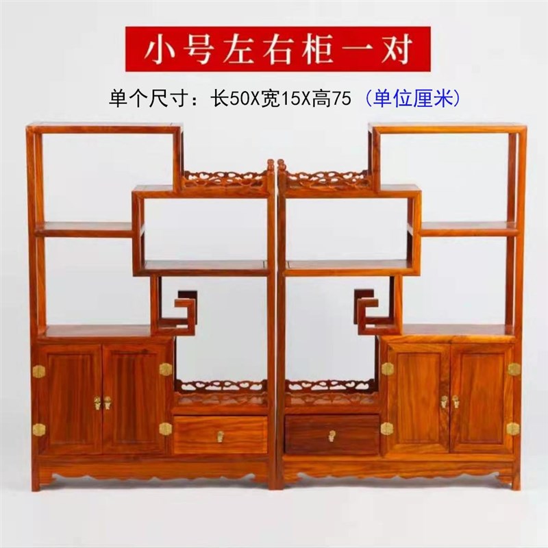 小尺寸博古架花梨木小博s古架鸡翅木古董架红木工艺品摆件中式茶