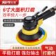锐壹6寸砂纸砂光机磨光家具木板材打磨机木工抛光机砂磨气动