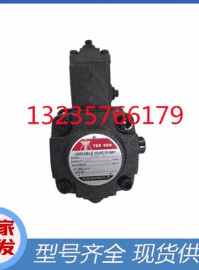 台湾YEE SEN镒圣叶片泵VP-08/12/15/20/30/40-FA1/FA2/FA3油泵