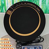 祥赛贝商用电磁炉2500大功率家用圆形岩板桌玻璃桌转盘火锅桌锅炉