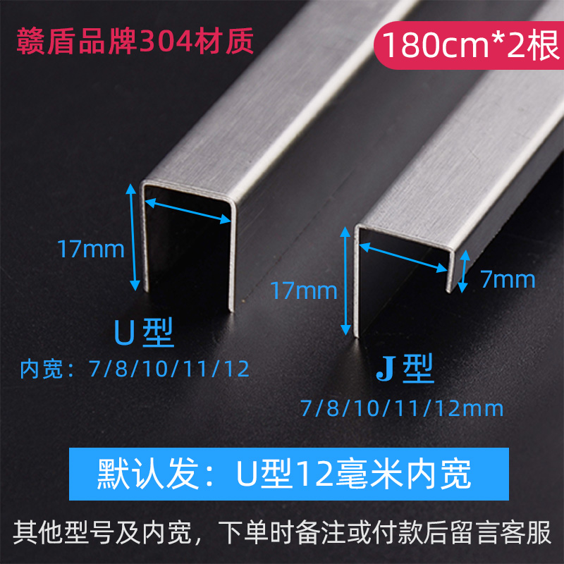 塑钢门窗修复e轨道条不锈钢滑轨槽推拉玻璃移门导轨滑道免换窗户