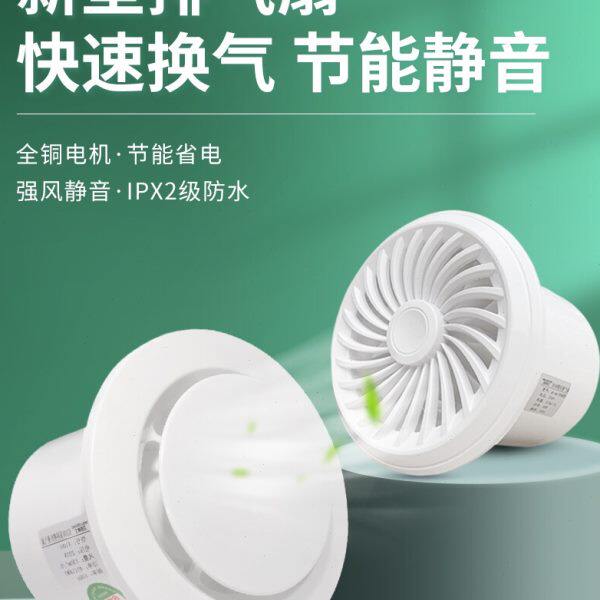 排气扇卫生间强力静音排风浴室厕所玻璃窗换气扇厨房抽风机正反转