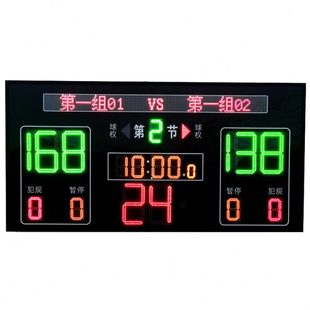 3乘1.5米篮球比赛记分器积比分牌屏24秒计时3米长篮球电子记分牌