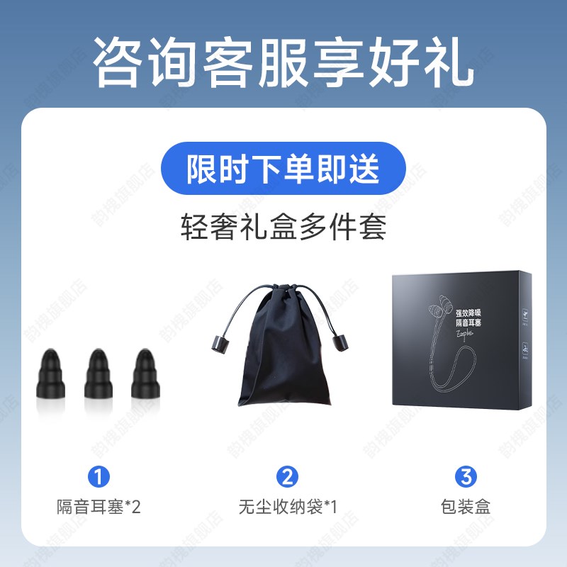 耳塞睡眠睡觉专用超级隔音不伤耳朵工厂降噪防噪声神Y器打呼噜防
