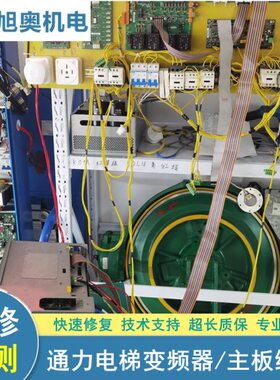 通力变频器维修KDM KM997159/60-LOCAL KDL16R/L/S V3F25/18/16L