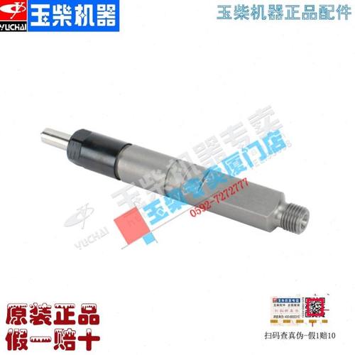 玉柴发动机4108/4D140-45喷油器J1000-A38喷油嘴总成国4货车客车