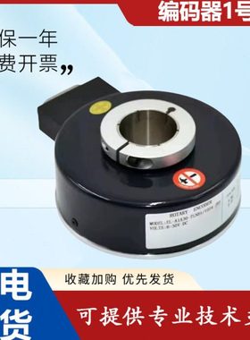 EL-A1A30-7LSB1/1024-AUH光电旋转编码器空心轴质量保障 质保一年