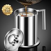 油壶家用304不锈钢过滤油罐带滤网储油罐厨房猪油油瓶滤油渣神器