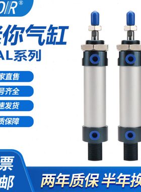 MAL32X6X15X20X25X30X35X40X50X60X70X75X80X90X100CASDB迷你气缸
