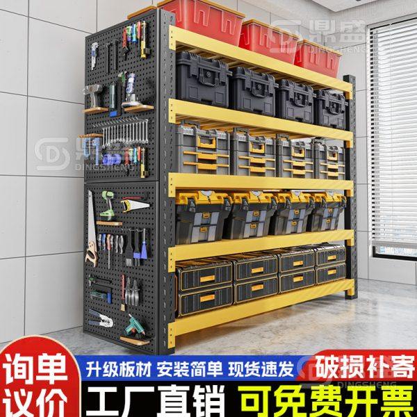 重型货架仓库置物架多层收纳架带洞洞板侧面五金工具架放置储物架