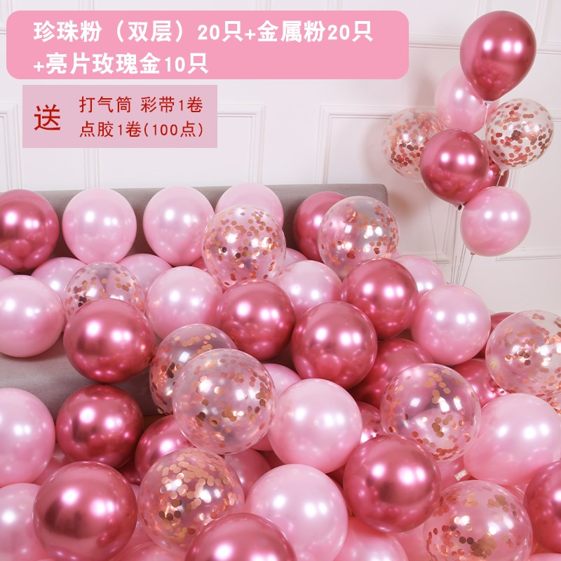 生日派对气球场景装饰布r置粉色女孩网红高级感新疆发货包邮407B