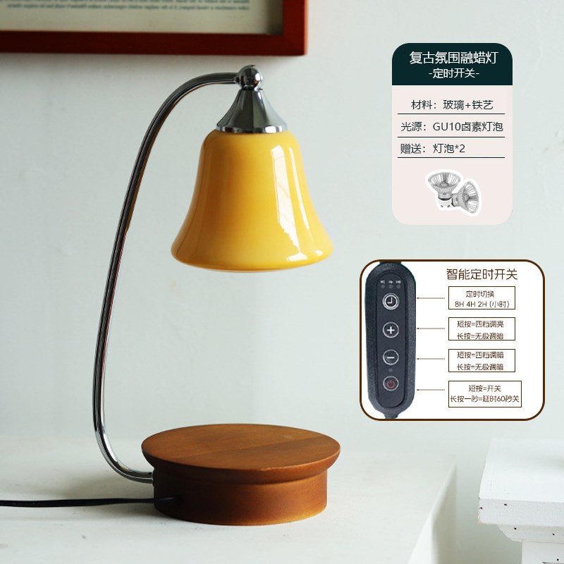 中古风实木融蜡灯香薰灯s可调光氛围灯卧室床头台灯闺蜜生日礼物